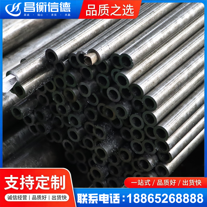 西充GCr15精密钢管