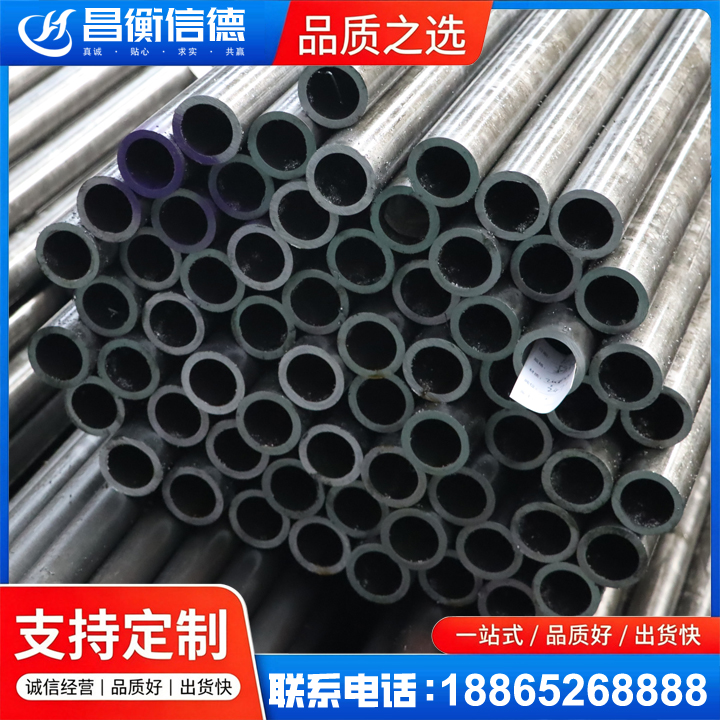 西充20cr精密钢管