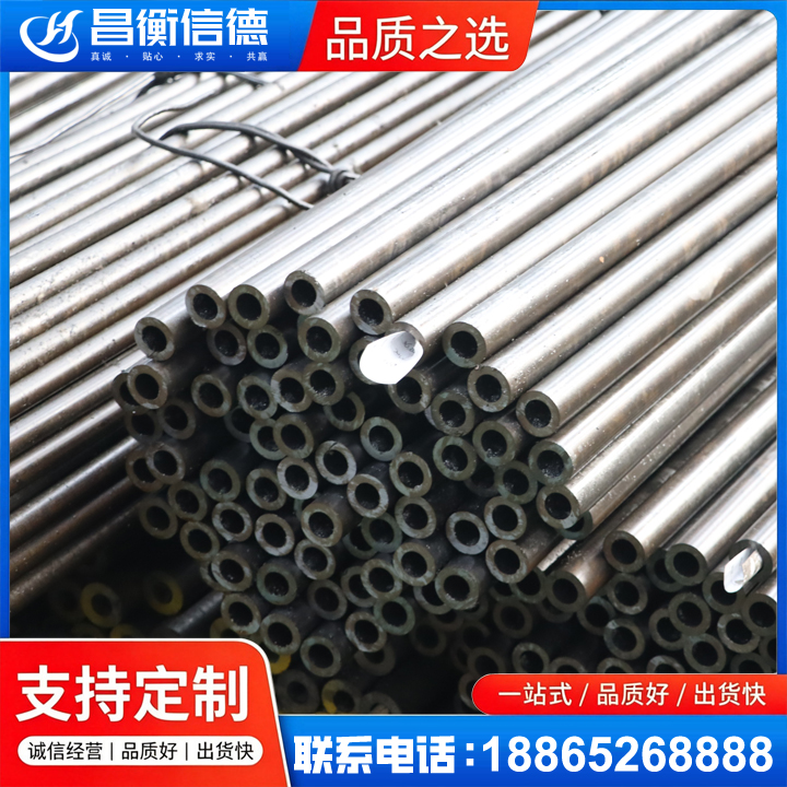 西充液压油缸用精密钢管