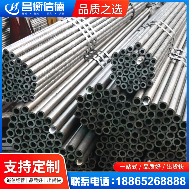 西充光亮精密钢管